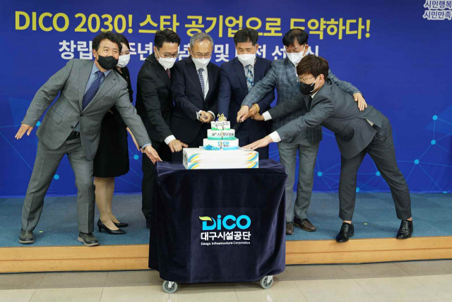 28주년 창립 기념식