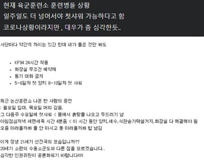페이스북 게시글 캡처