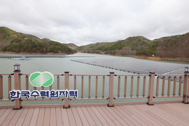 한국수력원자력이 경북 청송군 청송양수발전소 하부댐 저수지(청송호)에 4.4㎿급 수상태양광발전소를 건설한 모습. [한국수력원자력 제공. 재판매 및 DB 금지] 연합뉴스