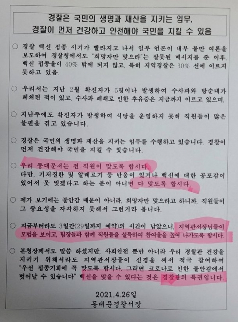 직장인 익명 커뮤니티 블라인드 캡처