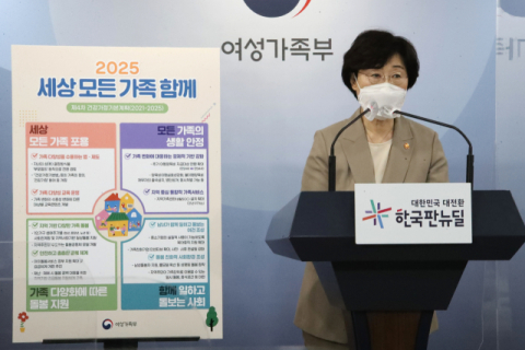 정영애 여성가족부 장관이 27일 정부서울청사 브리핑실에서 제4차 건강가정기본계획을 발표하고 있다. 연합뉴스