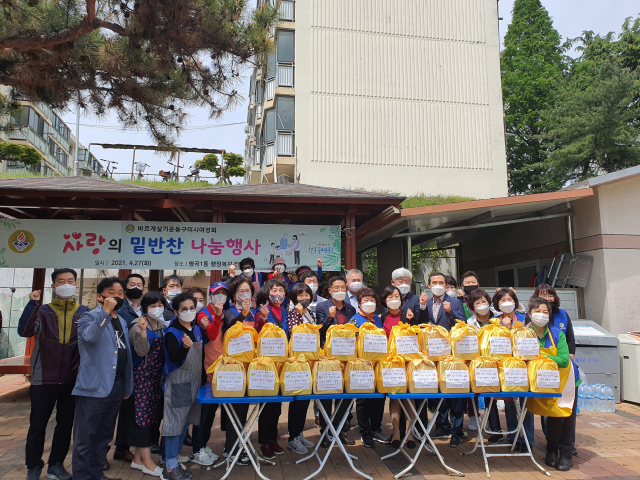 바르게살기운동구미시여성회