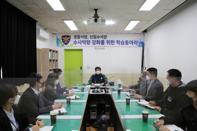 의성경찰서 수사 학습 동아리