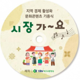 대구TBN이 제작한