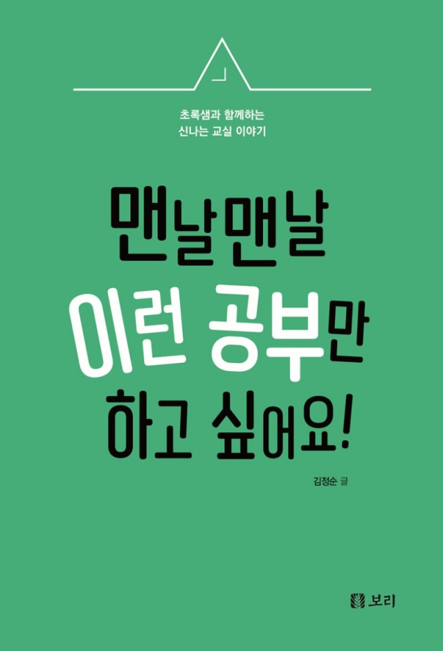 책 