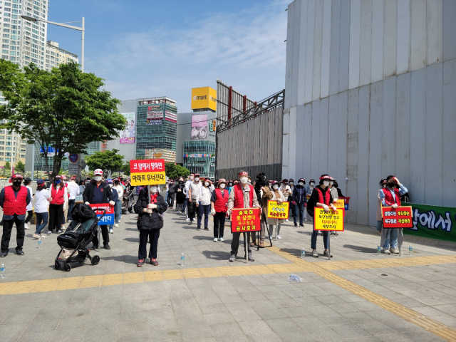 27일 오전 대구 북구 칠성동 롯데마트 부지 앞에서 오페라삼정그린코아더베스트 주민들이 생활권 보장을 요구하며 집회를 하고 있다. 최혁규 인턴기자