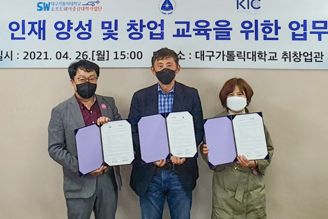 대구가톨릭대 변태영 산학협력단장(왼쪽), 김미혜 소프트웨어중심대학사업단장(오른쪽)과 문정환 KIC 워싱턴DC센터장이 26일 협약 체결 후 기념촬영을 하고 있다. 대구가톨릭대 제공