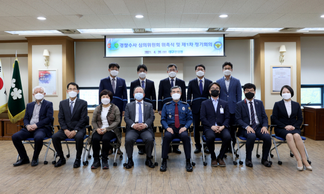 지난 26일 대구경찰청에서 열린 경찰수사 심의위원회 외부위원 위촉식 이후 기념촬영을 하고 있다. 대구경찰청 제공