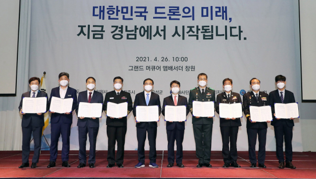 지난달 26일 경남도립 거창대학 11개 유관기관과 드론사업 육성 통합 업무협약 체결 했다. 경남도립 거창대학 제공