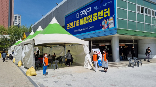 대구북부소방서는 지난 26일부터 북구예방접종센터에서 코로나19 예방접종을 위한 지원 근무를 실시한다. 대구북부소방서 제공