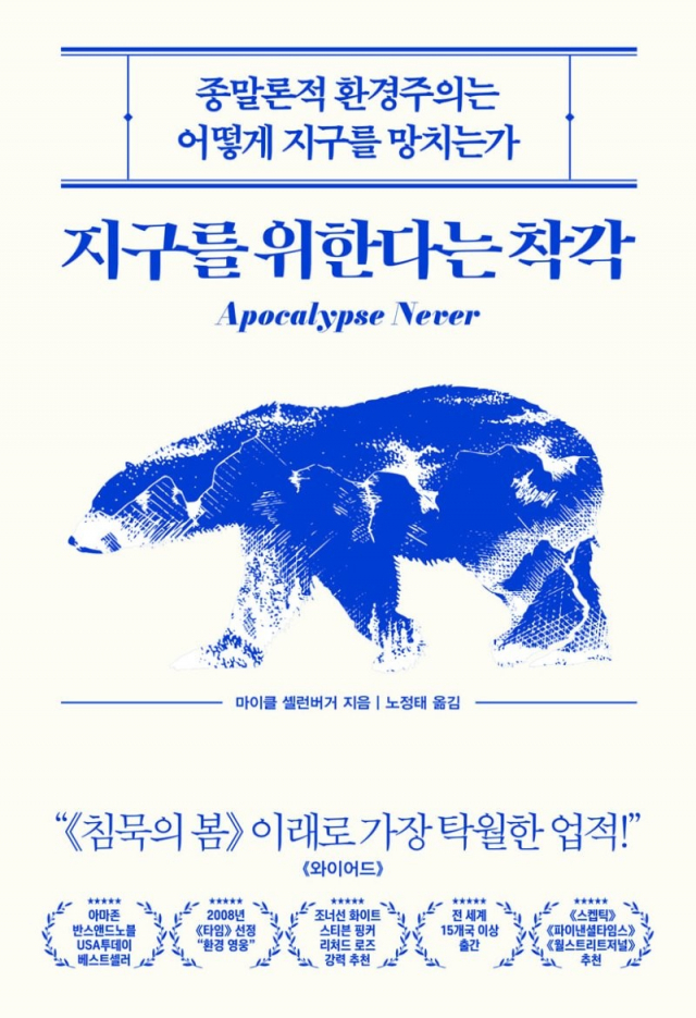 책