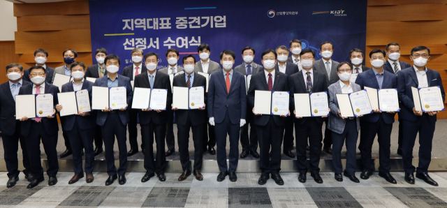 28일 오후 코엑스 회의실에서 