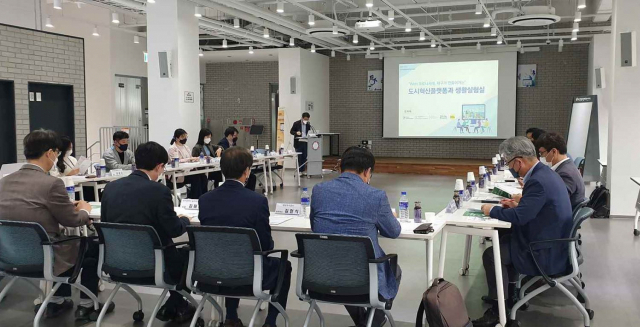 대구 리빙랩 네트워크 행사에서 참석자들이 
