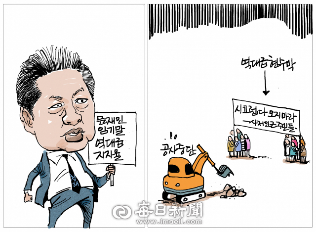 매일희평.김경수화백