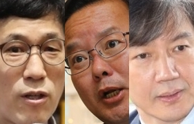 진중권, 김부겸, 조국. 연합뉴스