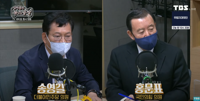 29일 TBS 라디오 