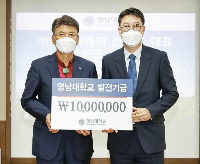 전병준(오른쪽) ㈜엠에이케이 대표가 최외출 영남대 총장에게 1천만원 상당의 마스크 2만6천장을 기증한 뒤 기념촬영을 하고 있다. 영남대 제공