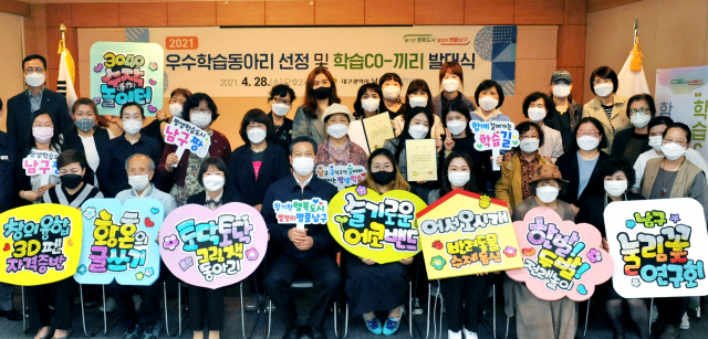 대구 남구청(구청장 조재구)는 지난 28일 