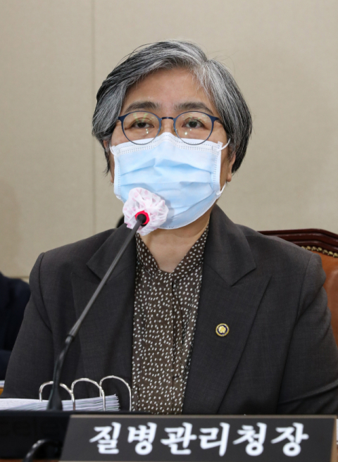 정은경 