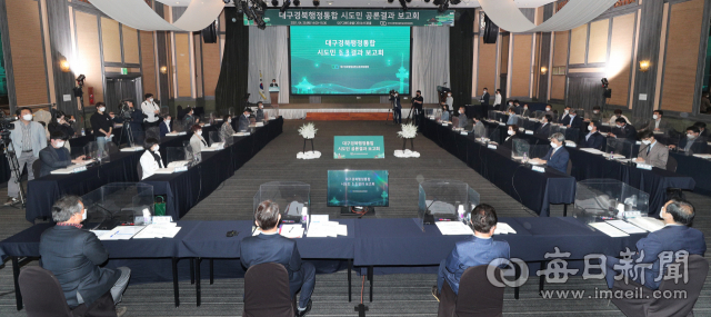 지난해 4월 29일 대구 그랜드호텔에서