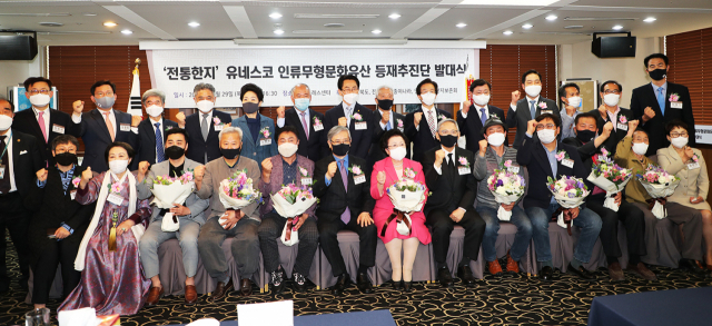 지난달 29일 전통한지를 유네스코 인류무형문화유산에 등재시키기 위한 추진단 발대식이 열렸다. 안동시 제공
