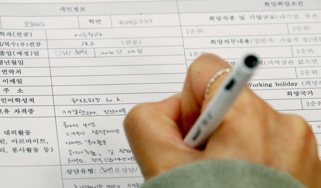 지난 1월 대구 달서구 계명대 대학일자리센터를 찾은 취업준비생이 희망 취업 조건 등을 작성하는 개인역량표를 작성하고 있다. 김영진 기자 kyjmaeil@imaeil.com