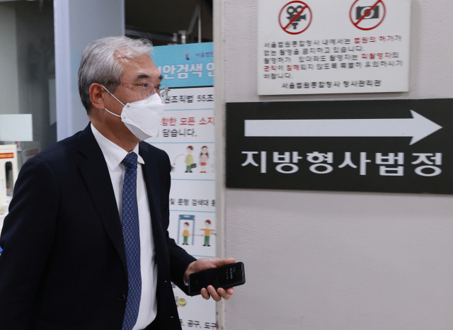26일 서울시교육청 앞에서 교육바로세우기운동본부, 국가교육국민감시단 등 교육시민단체들이 조희연 서울시교육감의 전교조 특혜 채용과 관련, 긴급 기자회견을 열었다. 사진은