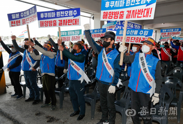 지난 30일 오전 울진군 수산업 종사자들이 죽변수협 위판장에 모여 일본 후쿠시마 원전 오염수 해양방출 결정을 규탄하고 있다. 이들은 규탄 성명을 통해 일본 정부에는 일방적 해양 방출 결정 즉각 철회와 투명한 정보 공개, 과학적 검증 수용을, 한국 정부에는 수산물 안전관리방안과 수산업 보호대책 마련을 촉구했다. 우태욱 기자 woo@imaeil.com