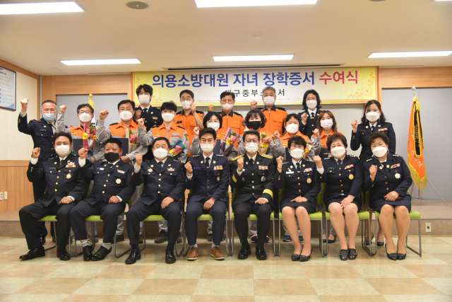 대구 중부소방서는 지난 30일 의용소방대원 자녀 13명에 대해 장학금 및 장학증서를 수여했다.