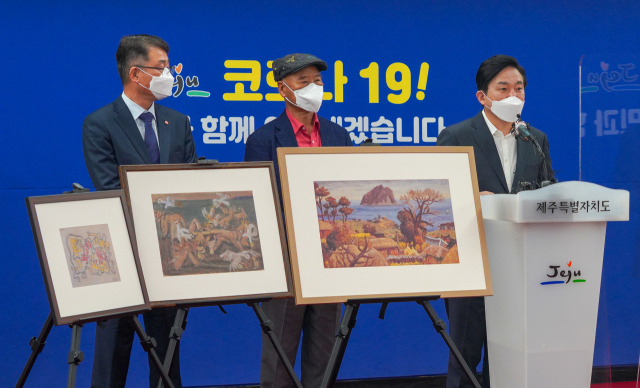 원희룡 제주도지사가 29일 제주도청에서 고(故) 이건희 삼성전자 회장이 보유하고 있던 화가 이중섭의 대표 작품