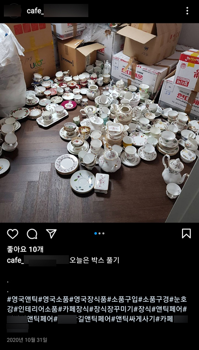 박준영 해수부 장관 후보자의 부인이 운영하는 카페 인스타그램에 올라온 도자기들. 지난달 30일 국민의힘 김선교 의원은 박 후보자가 영국에서 외교관으로 근무할 당시 부인이 고가의 도자기 장식품 등을 무더기로 사들인 뒤 관세를 내지 않은 채 들여와 허가 없이 판매했다고 주장했다. 연합뉴스