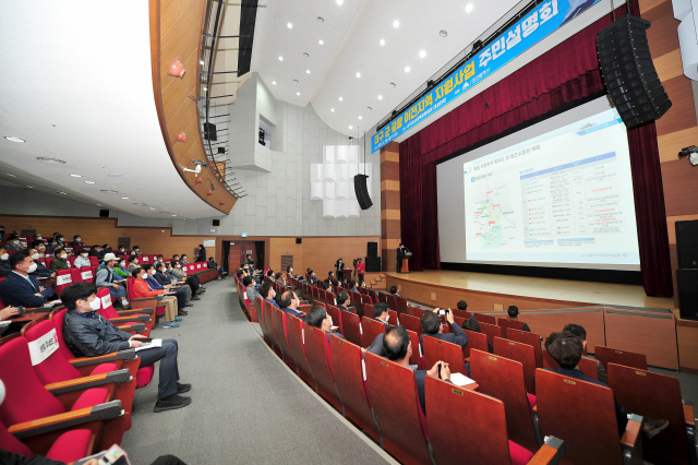 지난달 30일 군위군 삼국유사교육문화회관 대공연장에서 열린 통합신공항 이전지역 지원사업 주민설명회. 군위군 제공