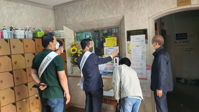 지난 4월 28~30일 (사)한국목욕업협회 대구지회는 자율점검반을 꾸려 목욕업계 방역수칙 준수에 대한 자율점검을 벌였다. (사)한국목욕업협회 대구지회 제공