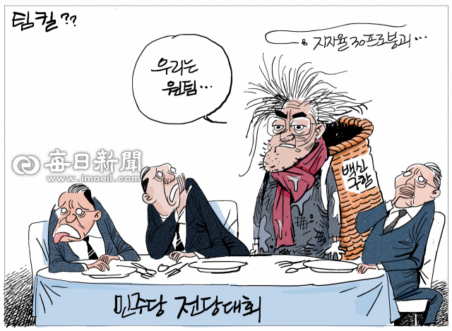매일희평.김경수화백