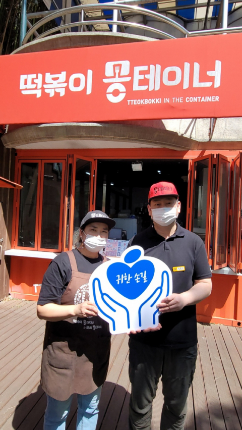 김영은(왼쪽)·손병희 몽테이너 이월드점 대표가 매일신문과 가정복지회의 공동기획 캠페인 