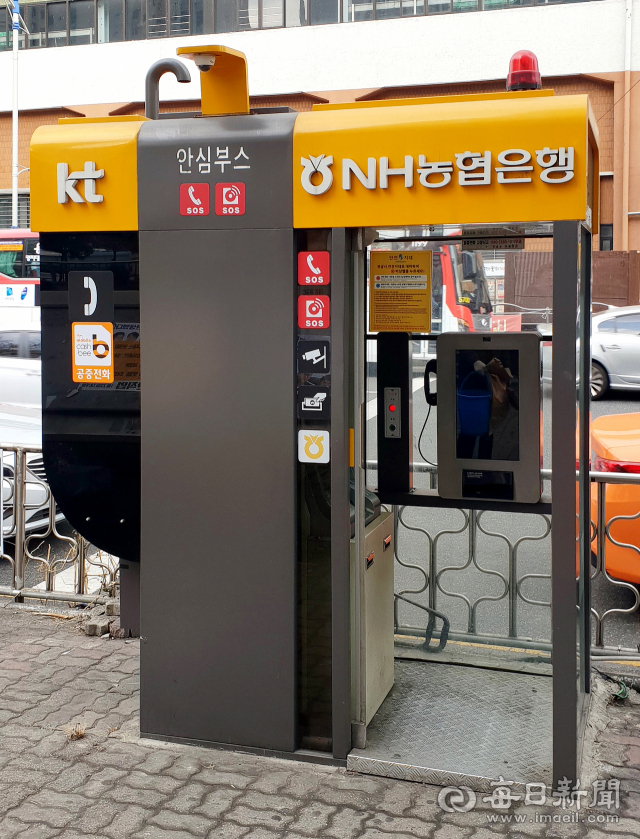 서울 도심 공중전화 부스를 재활용해 설치한 안심부스. 사진=KT링커스 제공