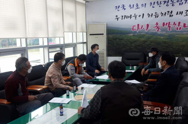 4월 29일 포항 죽장 여름토마토 수출 전문화 단지 추진을 위해 열린 농민들의 작목반 사무실에 열린 포항시와 농업인들 간의 간담회. 포항시 제공