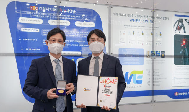 주식회사 위드어스 허영회(왼쪽) 대표와 김현우 경일대 링크플러스 사업단장이 상장을 들어보이고 있다. 경일대 제공