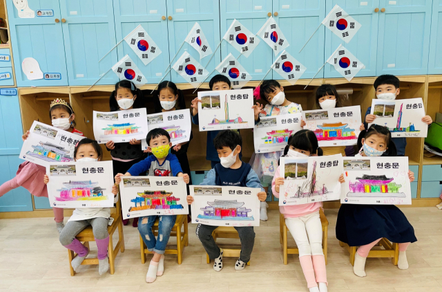 영천호국원이 영천별빛어린이집 원생들을 대상으로 진행한 비대면 나랑사랑 체험 프로그램 모습. 국립영천호국원 제공