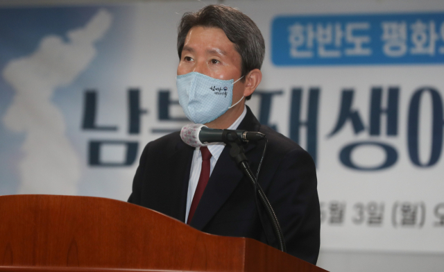 이인영 통일부 장관이 3일 오전 서울 여의도 산림비전센터에서 열린 남북 재생에너지 협력방안 토론회에서 인사말을 하고 있다. 연합뉴스