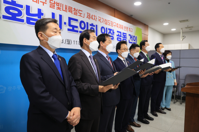 대구와 광주, 경남, 경북, 전남, 전북 등 6개 시·도의회 의장단은 3일 광주시의회에서 대구~광주 달빛내륙철도 사업의 제4차 국가철도망 구축계획 반영을 촉구하는 공동 건의문을 발표했다. 대구시의회 제공