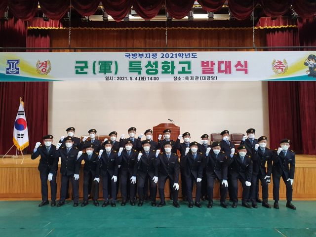 대구공고가 4일 교내 대강당에서 