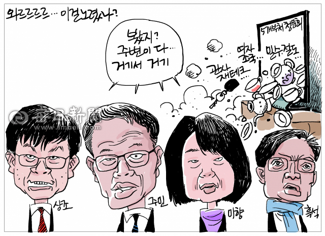 매일희평.김경수화백