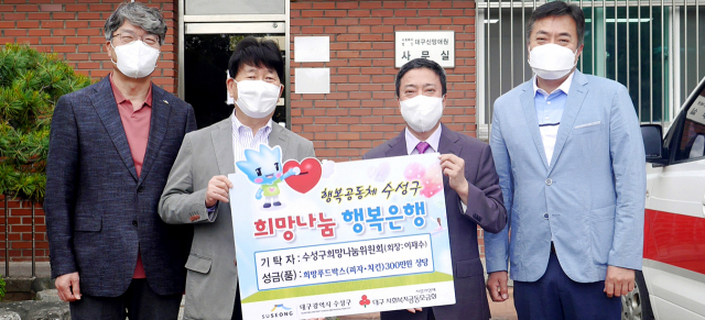 수성구희망나눔위원회는 지난 4일 어린이날을 맞아 아동복지시설에 아이들이 좋아하는 피자, 치킨 등이 담긴 희망푸드를 전달한 후 기념촬영하고 있다.