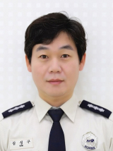 김성구 대구달성소방서 대응구조과장