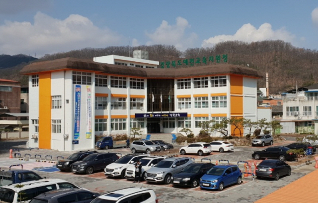 구 경상북도예천교육지원청 전경. 매일신문DB