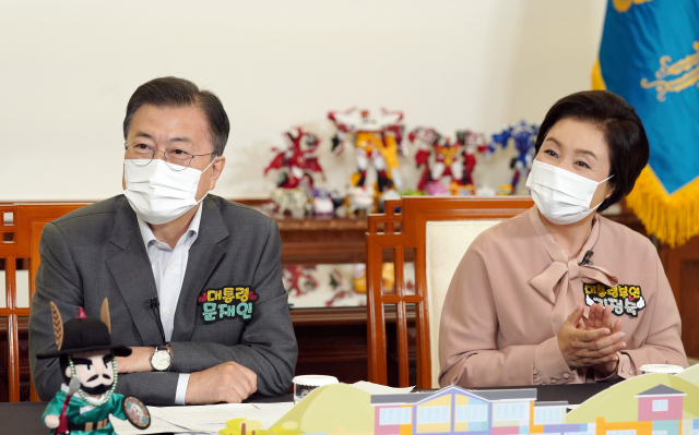 문재인 대통령과 부인 김정숙 여사가 지난 4일 제99회 어린이날을 맞아 청와대에서 열린 어린이 랜선 초청 만남에서 인사말을 하고 있다. 연합뉴스