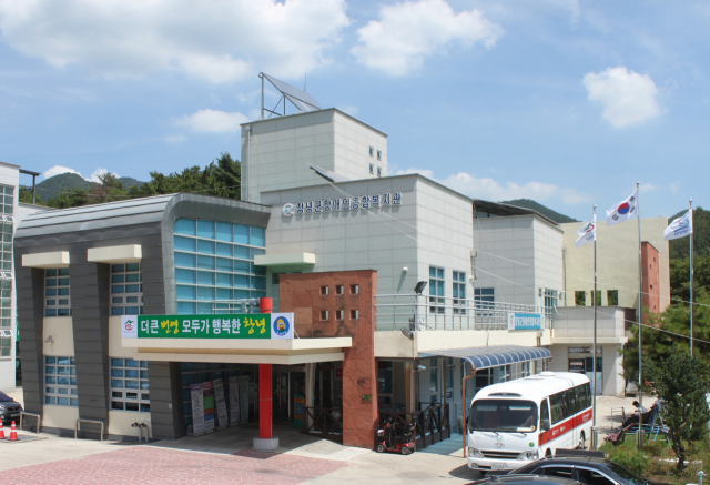 사진은 창녕군장애인복지관 전경. 창녕군 제공