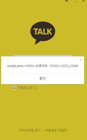 카카오톡 캡쳐