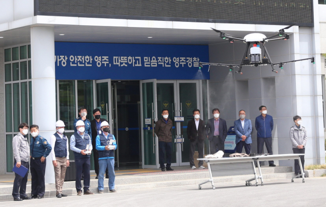 영주경찰서 드론팀이 직원들이 지켜보는 가운데 드론을 시연하고 있다. 영주서 제공